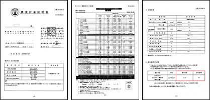 「年1回の測定」が法律で決まってます